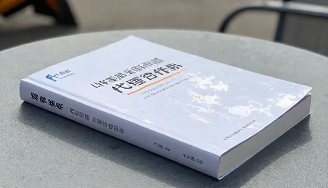 中小客户品牌代理合作的检查要点与处理方法